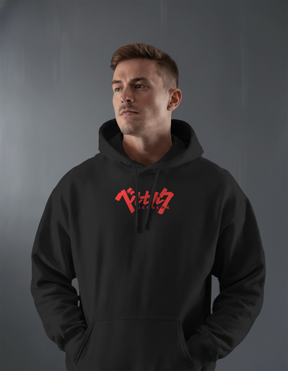 Oversize суичър Berserk