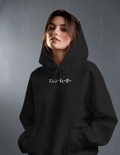 Oversize суичър Eren Yeager – Tatakae – Черен