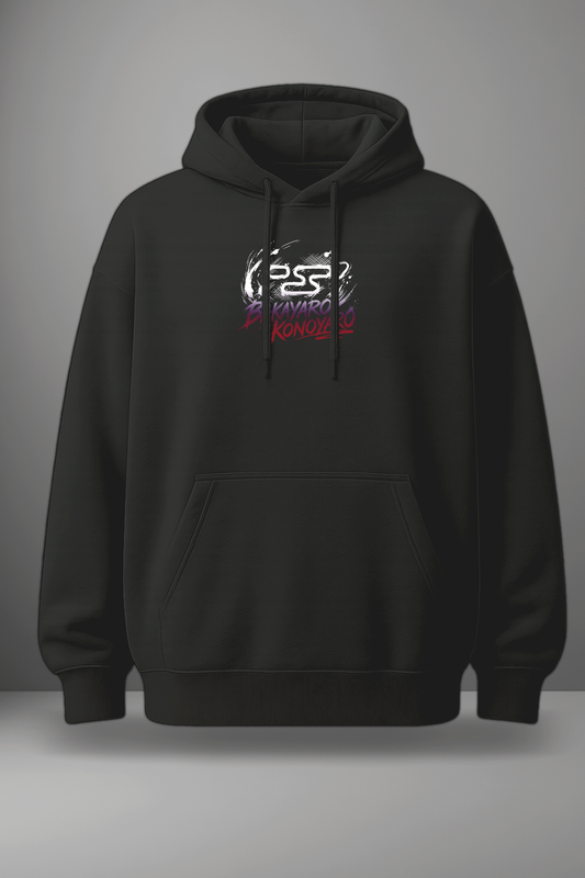 Oversize суичър Killer B